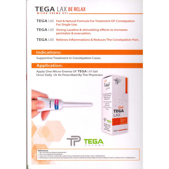تيجالاكس جل 5 حقنة شرجية × 15 جم
