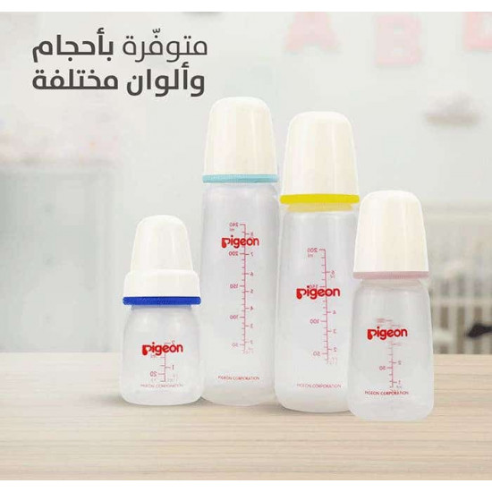 بيجون رضاعة بلاستيك 120 مل خالية من BPA