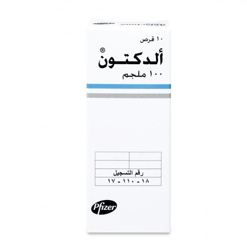 الدكتون 100 مجم 10 قرص