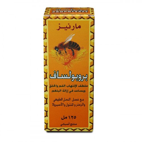 بروبولساف شراب 125 مل