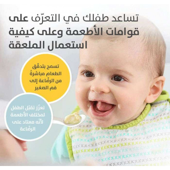 بيجون رضاعة بلاستيك بمعلقة للفطم 240 مل P330 D329