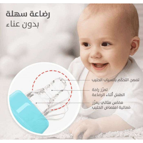 بيجون رضاعة زجاج 240 مل P238 A290