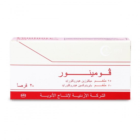 فومينور 25/50 مجم 20 قرص