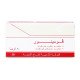 فومينور 25/50 مجم 20 قرص