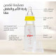 بيجون رضاعة بلاستيك 200مل خالية من BPA