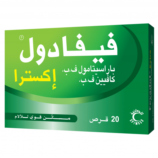 فيفادول اكسترا 20 قرص