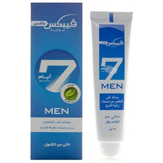 فيبكس كريم ماكس للرجال / عرق اكتف 25 مل