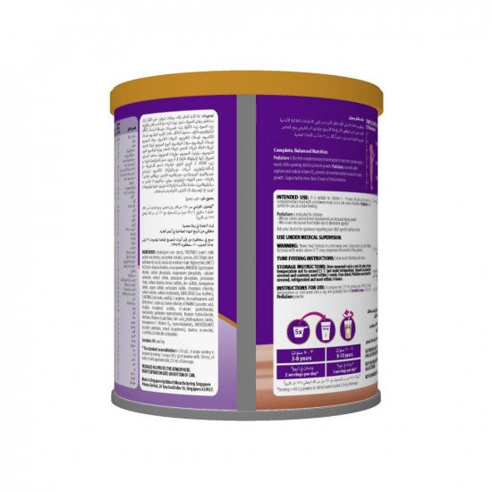 بدياشور كومبليت 3+ شوكولاته 400 جم