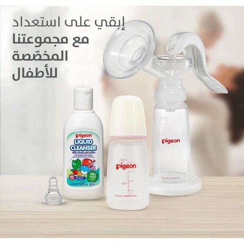 بيجون رضاعة بلاستيك 120 مل خالية من BPA