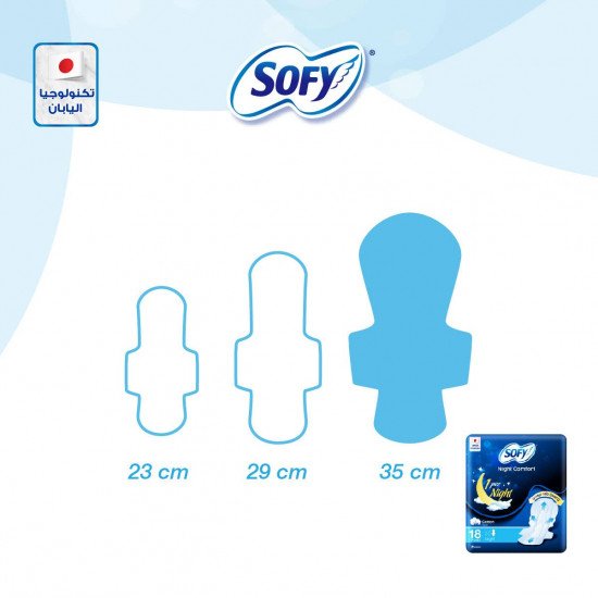 سوفي حفائظ نسائية ليلي 6 قطع +2 مجانا
