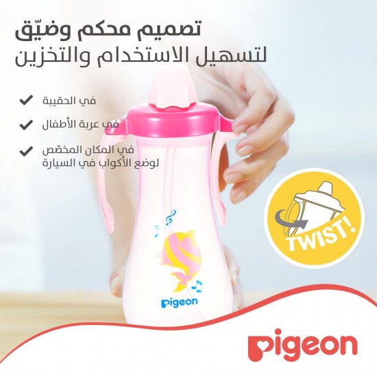 بيجون زجاجة مياه مع ماصة (وردي) - 300 مل