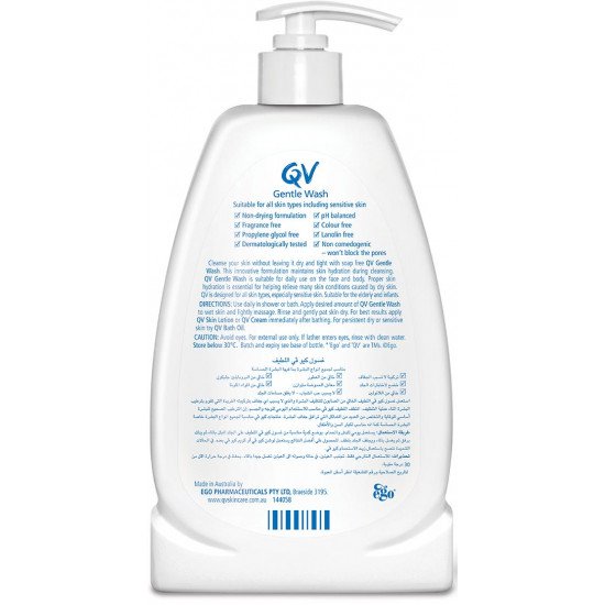 كيو في غسول ريفريش مناسب لجميع أنواع البشرة 500 مل