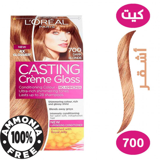 كاستينج صبغة شعر اشقر 700