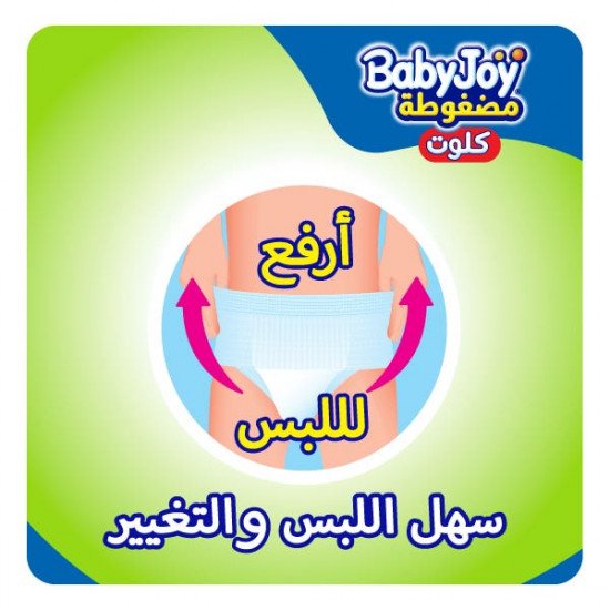 بيبي جوي كلوت مقاس (6) عبوة ميجا 40 كلوت