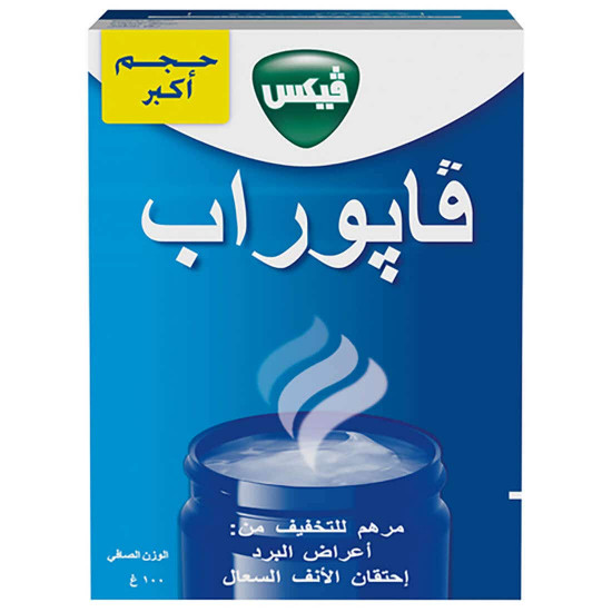 فيكس فابوراب 100 جم
