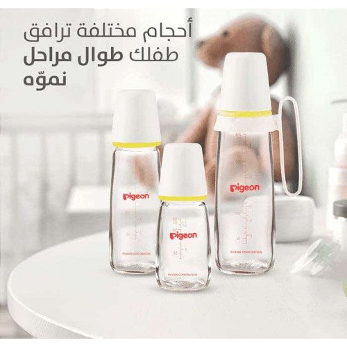 بيجون رضاعة زجاج بيد 240 مل P237 A226