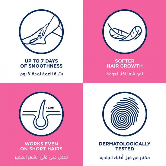 ڤيت كريم مزيل شعر للبشرة الحساسة 100 مل