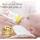 بيجون رضاعة زجاج بيد 240 مل P237 A226