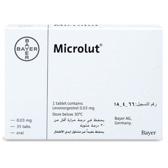 ميكرولوت 35 قرص