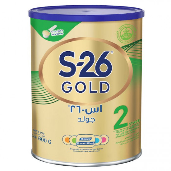 إس - 26 حليب اطفال جولد المرحلة (2) 800 جم