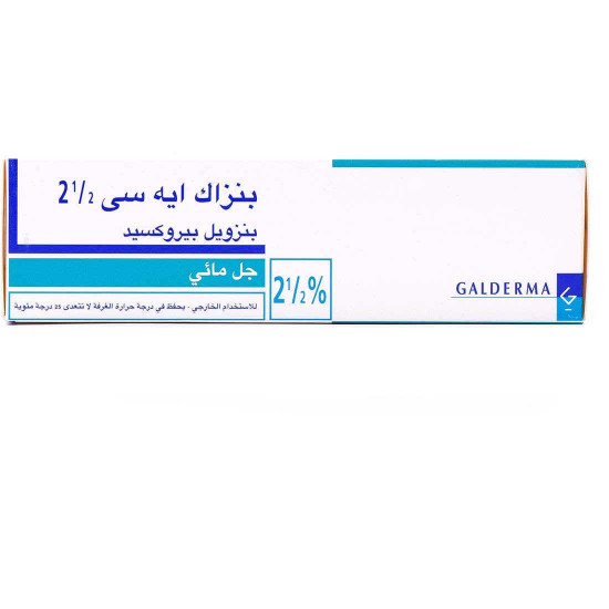 بنزاك ايه سي 2.5% جل 60 جم