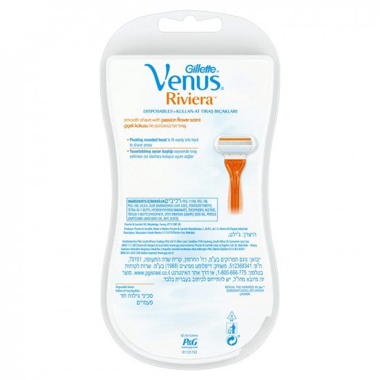 جيليت فينوس ماكينة حلاقة ريفيرا 2 قطعة