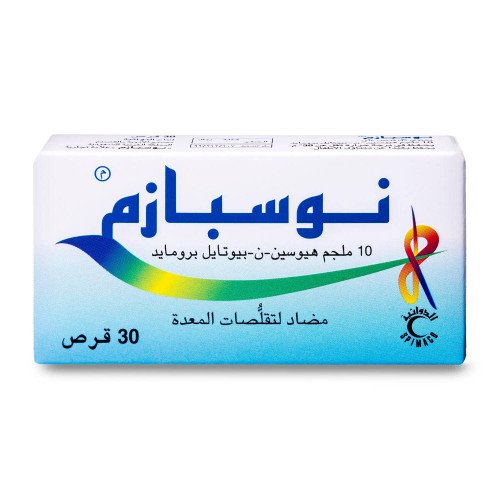 نوسبازم 10 مجم 30 قرص