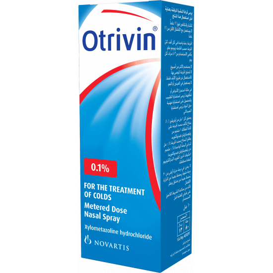 اوتريفين بخاخ للانف 10 مل