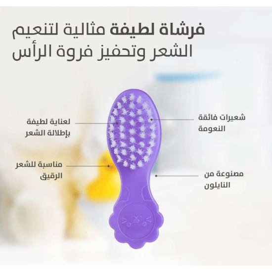 بيجون مشط و فرشة أطفال مع فرشاة شعر P292 K651