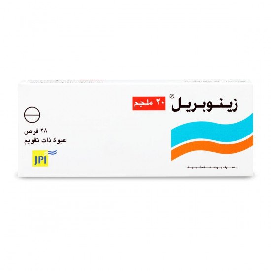 زينوبريل 20 مجم 28 قرص زينوبريل 20 مجم 28 قرص