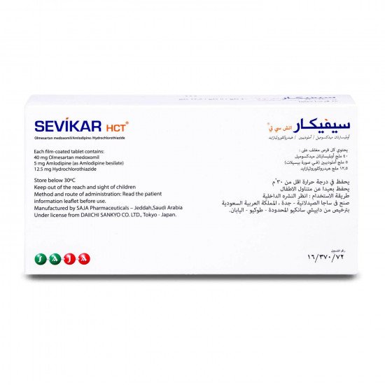 سيفيكار اتش سي تي 40/5/12.5 ملجم 28 قرص