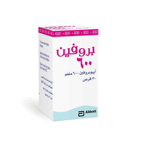 بروفين 600مجم 30قرص
