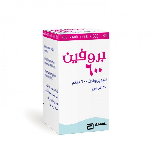 بروفين 600مجم 30قرص