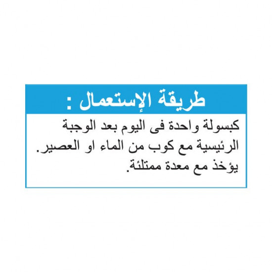 فيتابيوتكس بريجناكير فيتامينات ومعادن للسيدات 30 كبسولة