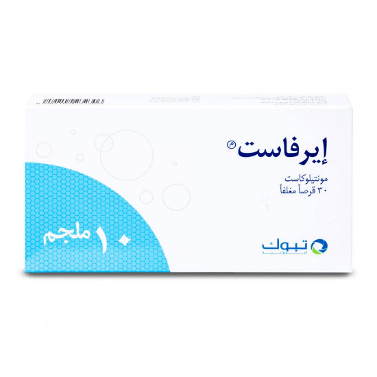 ايرفاست 10مجم 30 قرص
