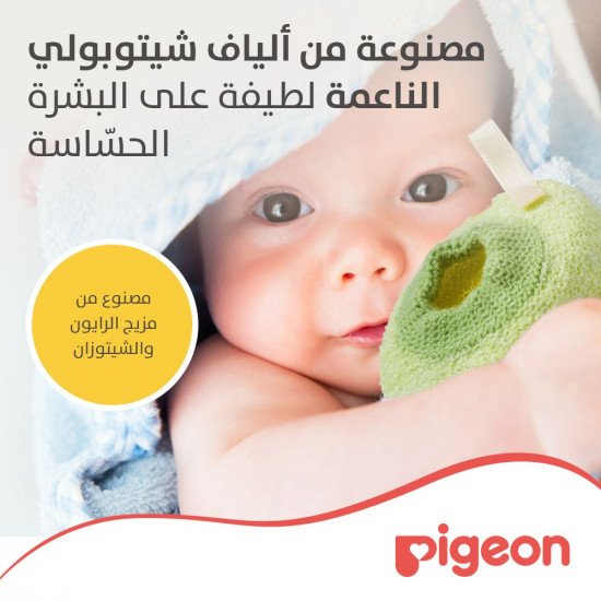 بيجون اسفنجة حمام أطفال 15839