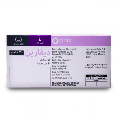 ديفارين 20 مجم 4 أقراص