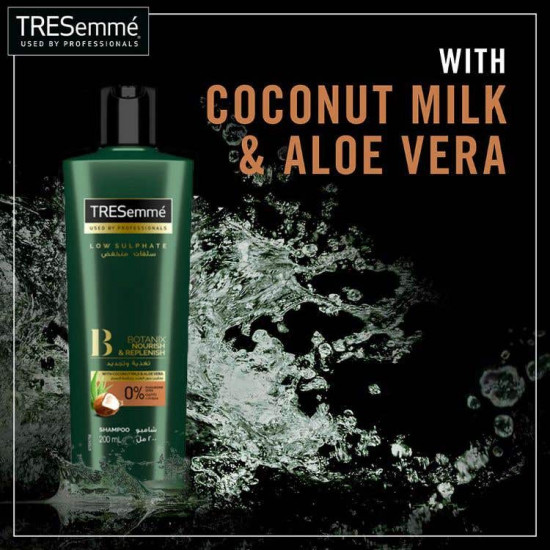 تريسيمي شامبو بجوز الهند للشعر 400 مل
