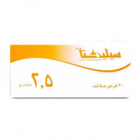 سيليكتا 2.5 مجم 30 قرص