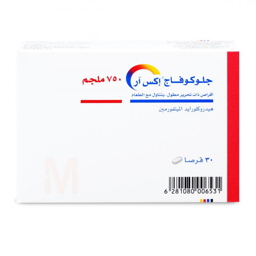جلوكوفاج اكس ار 750 مجم 30 قرص