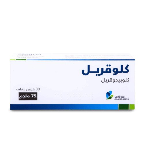 كلوقريل 75 مجم 30 قرص