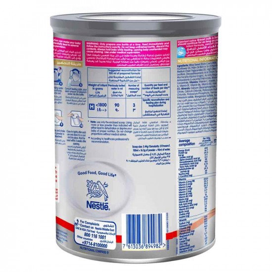 نان برينان حليب أطفال مرحلة 1 400 جم