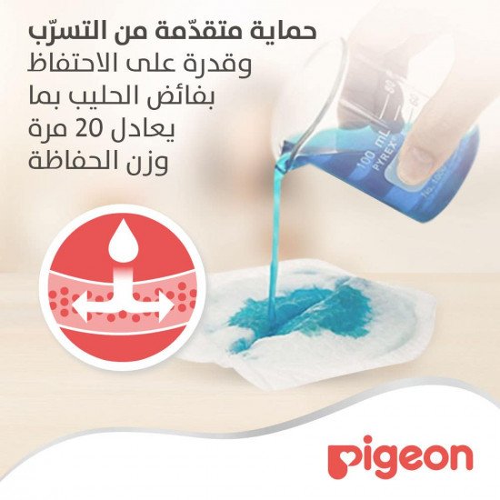 بيجون هوني كومب غطاء ثدي 36 قطعة