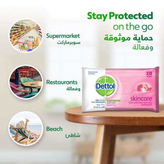 ديتول مناديل عناية البشرة 20 قطعة ديتول مناديل عناية البشرة 20 قطعة