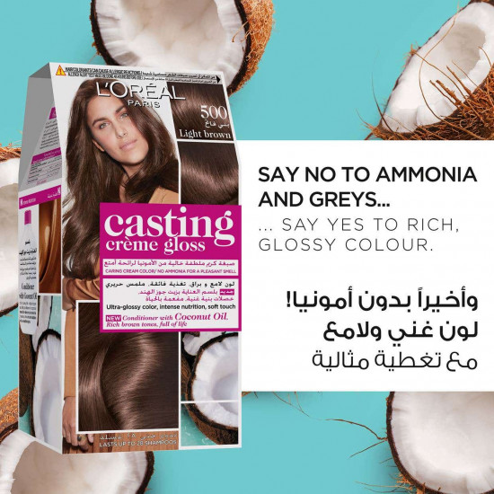 كاستينج صبغة شعر كستنائي فاتح 500