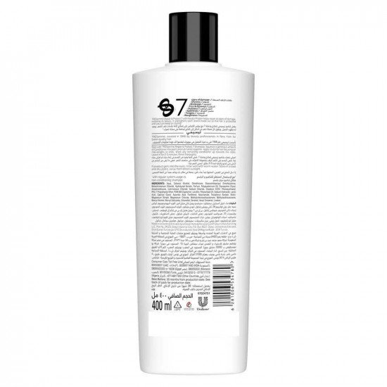 تريسيمي بلسم حماية من تقصف الاطراف 400 مل