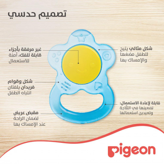 بيجون عضاضة مائية شكل الوردة زرقاء فوق 4 شهور