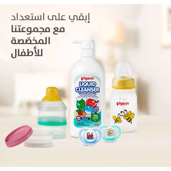 بيجون لهاية شكل قطار اولاد من 0 - 6 شهور