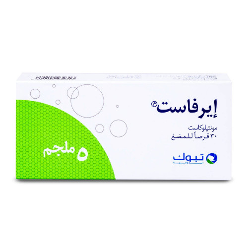 ايرفاست 5 مجم اقراص مضغ 30 قرص