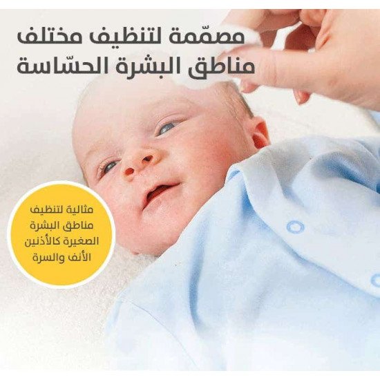 بيجون قطن مدور ابيض 100 قطعة